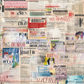 Printed Vinyl - Newspaper