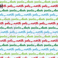 Printed Vinyl - Letters to Santa - Blue